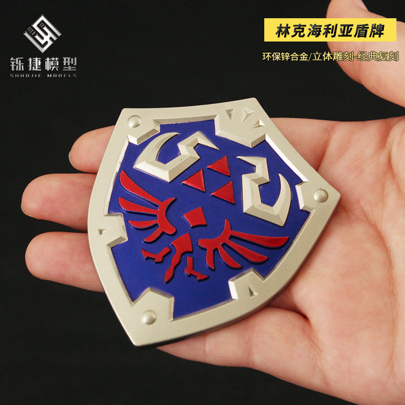 塞尔达传说游戏周边 国之泪 海利亚盾牌 金属武器玩具摆件7cm