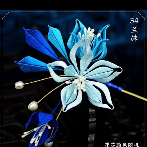 新手缠花手工diy材料包纸模古风发饰汉服发簪编织手工制作礼物