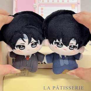 奇洛李维斯回信周边10cm棉花娃娃陈挽赵声阁努努公仔挂件玩偶