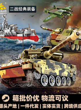 开智82074-77军事飞机歼35战斗机坦克模型儿童益智拼装积木玩具男