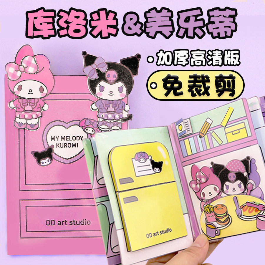 蛋仔派对艾比盲盒蛋仔派对一起去野餐系列手办盲盒摆件桌面装饰生图片