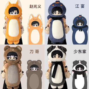 燕云十六声公仔二次元周边长条大抱枕睡觉夹腿枕刀哥玩偶娃娃礼物