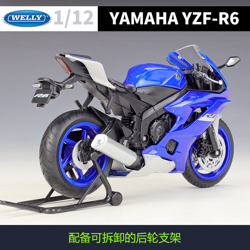 威利WELLY1:12雅马哈2020款YAMAHA YZF-R6重机摩托车仿真合金模型