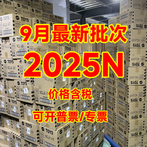 风火轮小汽车玩具2025N新款C4982原箱整箱批发合金车模