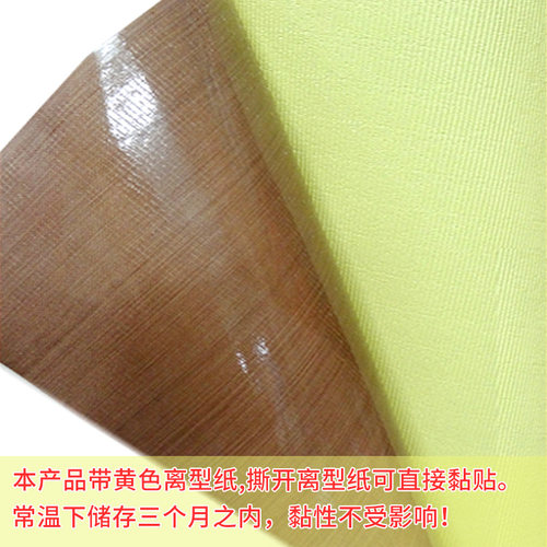 铁氟龙高温胶带隔热布封口机烫布高温胶布特弗龙耐高温特氟龙胶布