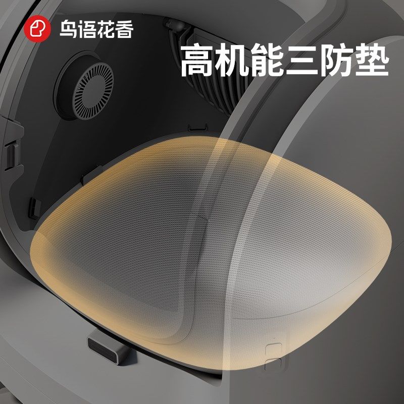 鸟语花香C1智能猫砂盆超大号开放式猫厕所防外溅电动铲屎机