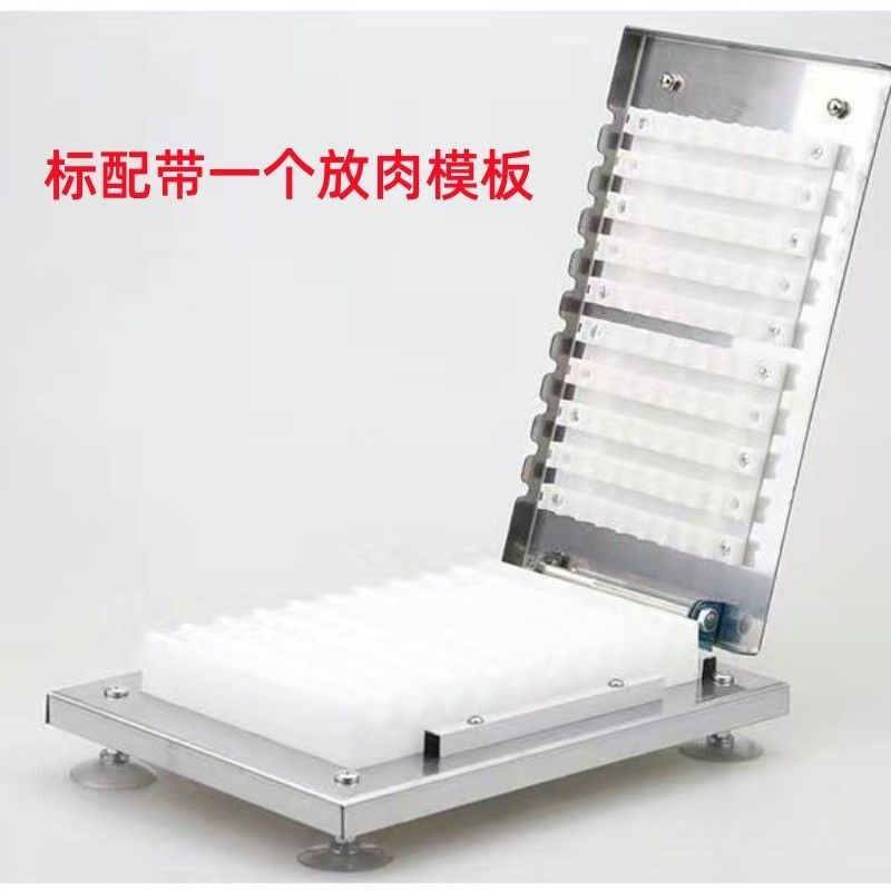 穿串神器羊肉串穿肉器撸串肉串穿串器烧烤工具串串机器商用穿串机