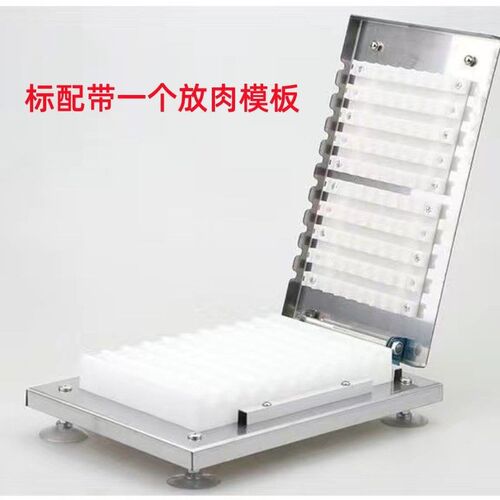 穿串神器羊肉串穿肉器撸串肉串穿串器烧烤工具串串机器商用穿串机