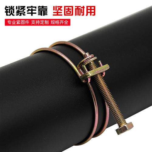 管箍抱箍卡d箍管卡伸缩喉箍镀锌双钢丝卡子水管洗衣机固定收紧卡