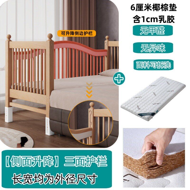 儿童拼接床围栏可升降榉木床高低可调婴儿实木加宽床大人可睡可订