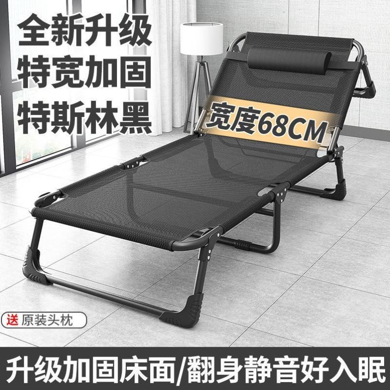 办公室折叠床单人成人家用结实午休折叠床小尺寸躺椅可折叠小型