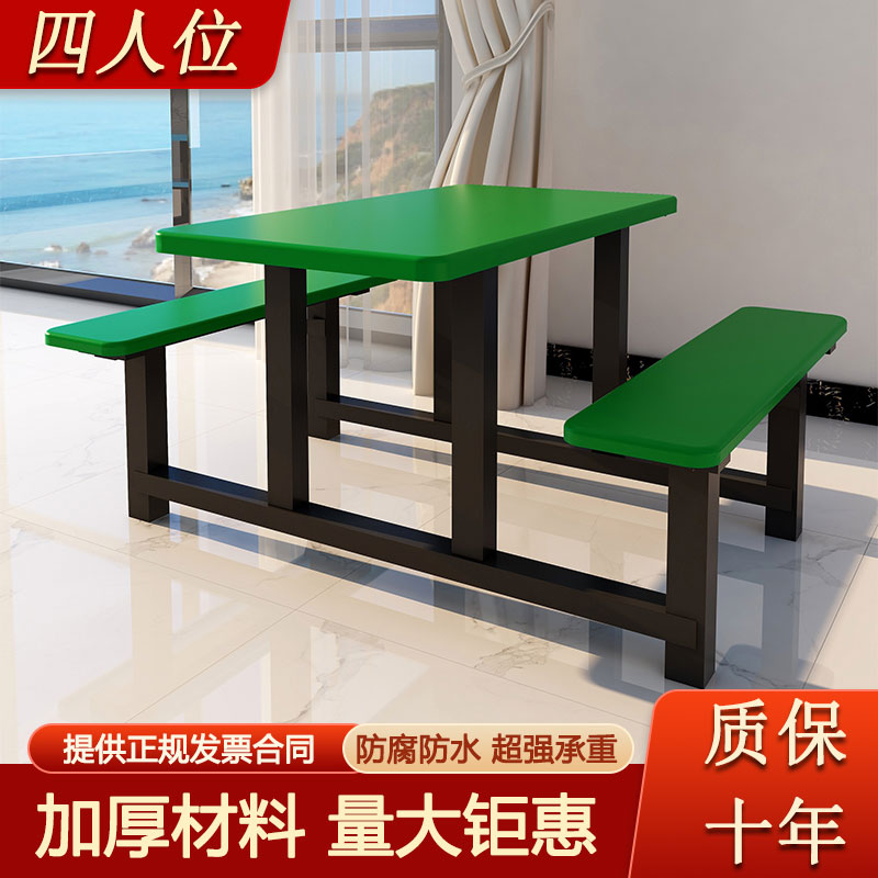 免运费食堂餐桌结实耐用防虫餐台学生学校饭堂连体不锈钢快餐桌椅