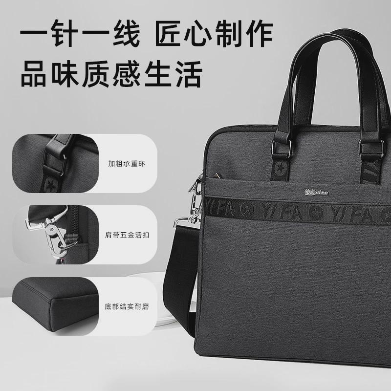 大容量公文包手提文件袋商务会议袋双层拉链资料袋肩带文件包印字