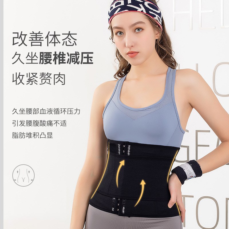 新款 现货双层加压收腹带女产后收肚塑形塑身带男女运动护腰收腰
