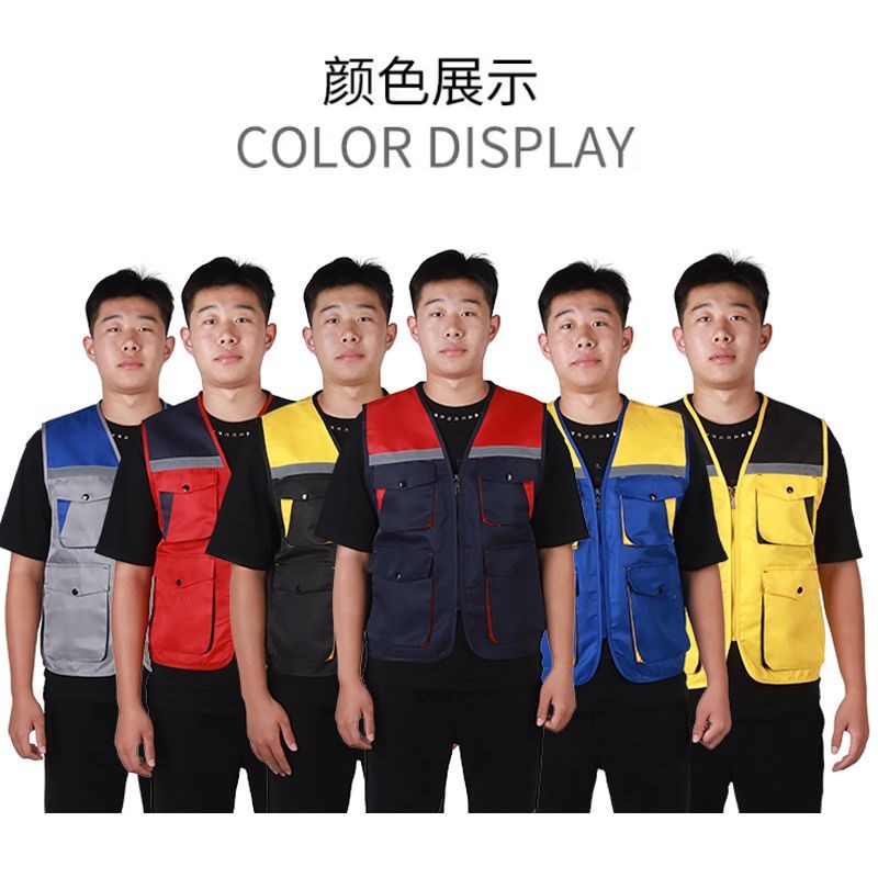 多口袋工装马甲印制LOGO红色志愿者义工马夹拼色广告衫工作服马甲