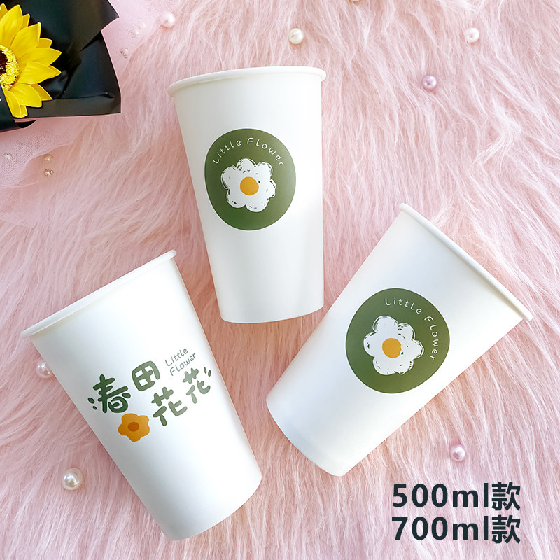 奶茶纸杯定制logo商用奶茶杯子冷热饮订做双淋膜加厚奶茶店