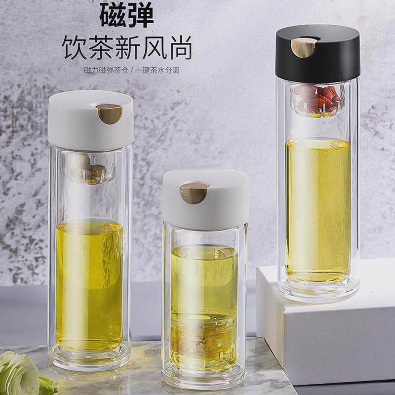 磁弹泡茶杯茶水分离玻璃杯女士大容量高颜值磁吸磁弹水杯茶杯