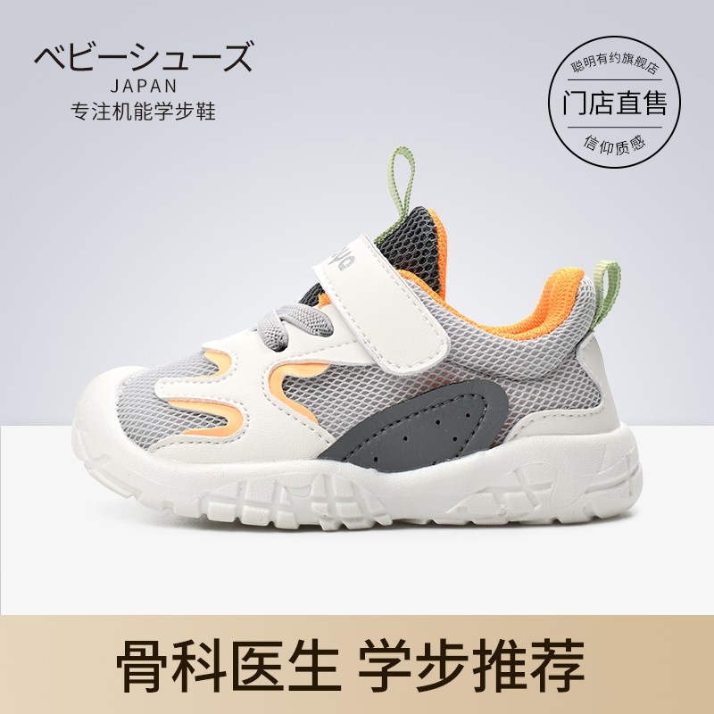 婴儿学步鞋春秋软底鞋子透气防滑单鞋1-3岁宝宝鞋子幼儿休闲鞋潮