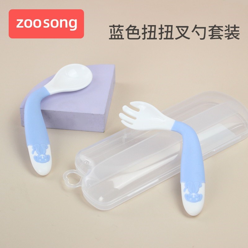 宝宝扭扭勺弯头餐具婴儿吃饭一两岁短可弯曲饭勺叉子学童训练新款