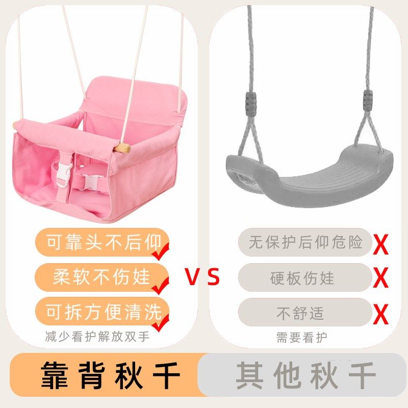 荡秋千儿童秋千室内家用户外庭院幼婴儿宝宝吊篮阳台小型吊椅摇篮
