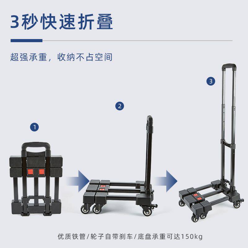 六轮带轮手拉车折叠可携式折叠小拉车折叠式拉快递拉货物拉行李
