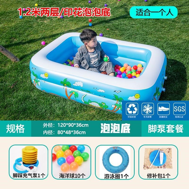 婴儿童充气游泳池家用宝宝洗澡桶大人可折叠小孩户外超大号戏新款