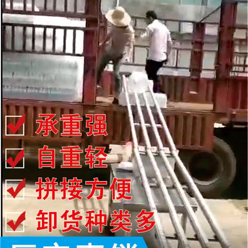 物流快递仓库折叠伸缩货车装车卸车搬运卸货神器滑梯滑道滚筒工具