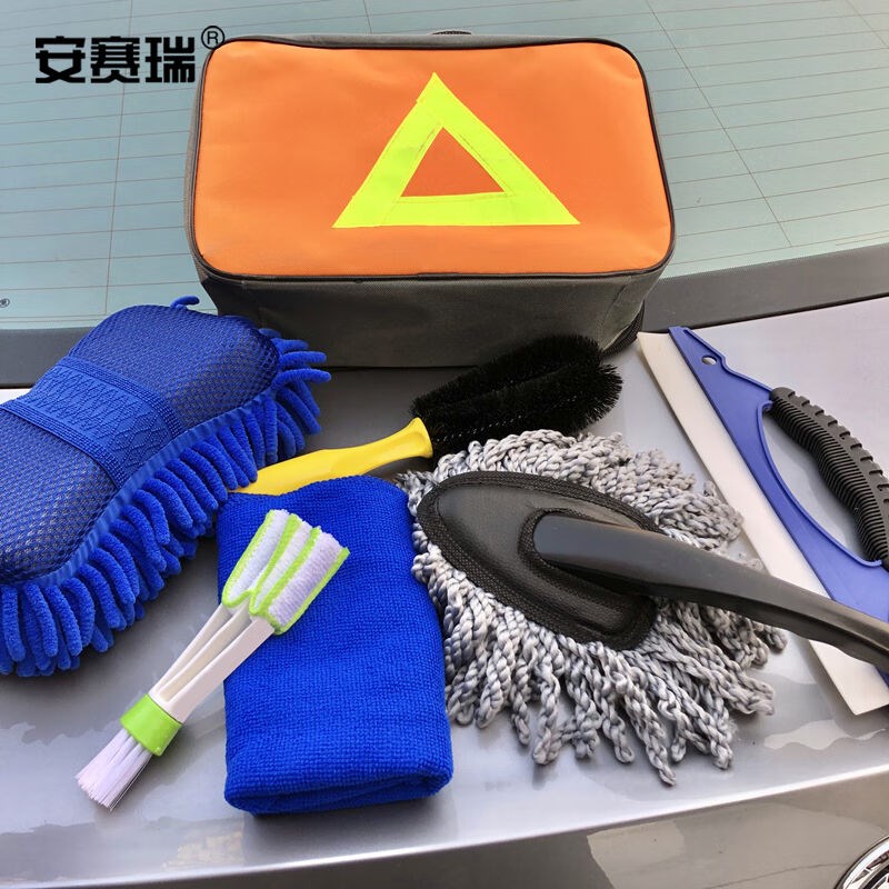 安赛瑞汽车洗车工具清洁用品7件套洗车套装收纳包擦车毛巾刮水板