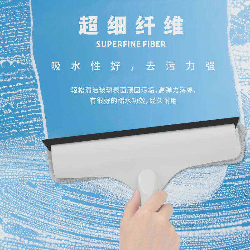擦玻璃工具窗户双面擦玻璃刮水器刮玻璃清洁器沙窗清洗保洁擦
