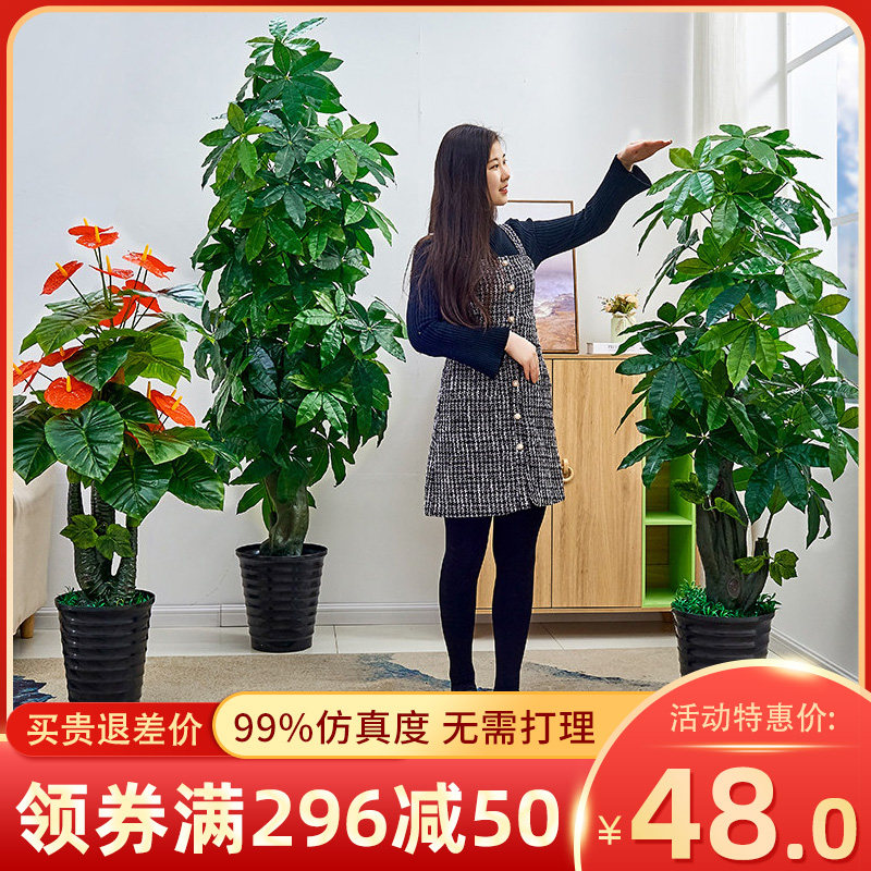 仿真植物盆栽假发财树客厅假树室内装F饰仿真树落地花假花大型绿