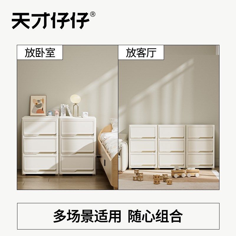 儿童收纳柜宝宝五斗柜婴儿收纳柜小立柜客厅卧室靠墙置物储物衣柜