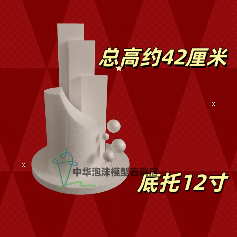 泡沫模型假体翻糖甜品台主套装胚新品烘焙模具模具模具烘焙33#蓝