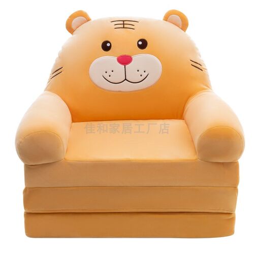 卡通儿童折叠小沙发座椅儿童午睡可爱幼儿园宝宝小沙发懒人座椅凳