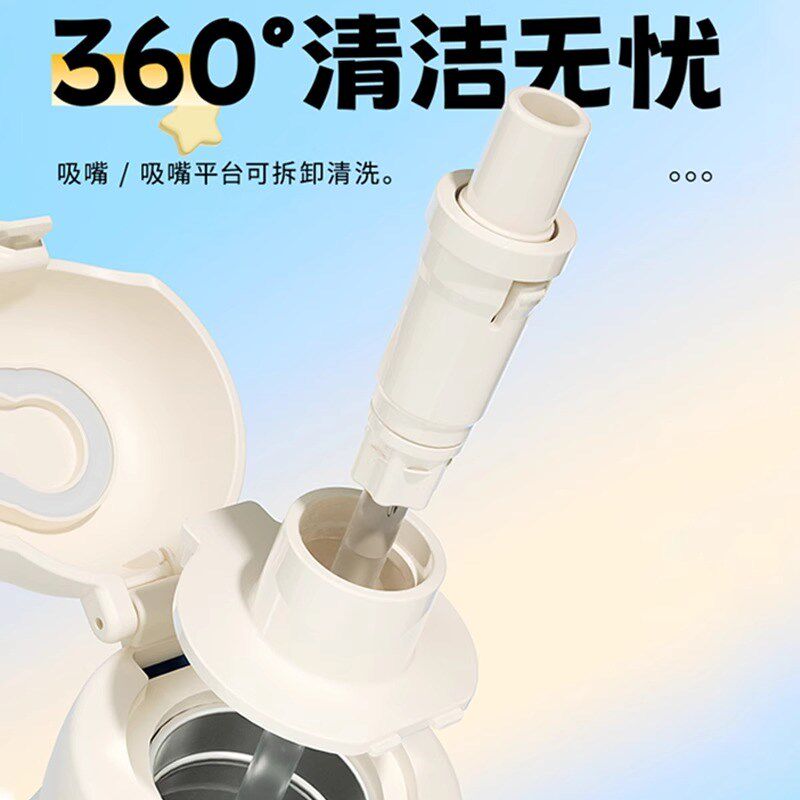 密码锁保温杯儿童上学大容量安全吸管水杯女可爱男幼儿园小学