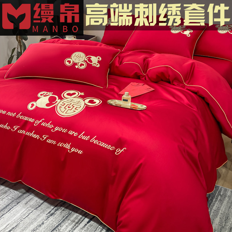 新婚庆四件套大红色刺绣六件套婚礼婚房结婚喜庆被套龙凤床上用品