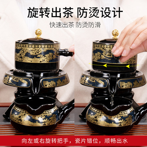 功夫茶具套装家用懒人石磨泡茶器办公室陶瓷旋转自动茶壶茶杯送礼