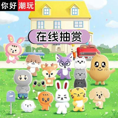 MINITEENHOUSEPARTYPOPUP玩偶