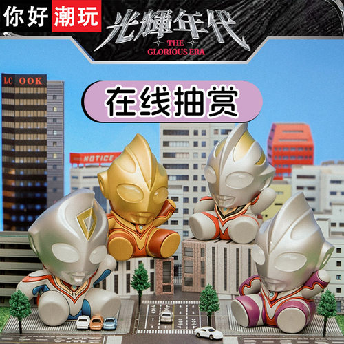 泡泡玛特奥特曼迪迦盖亚摆件福赏