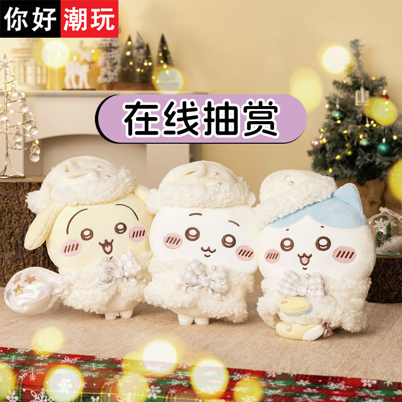 chiikawa一番赏乌萨奇圣诞玩偶