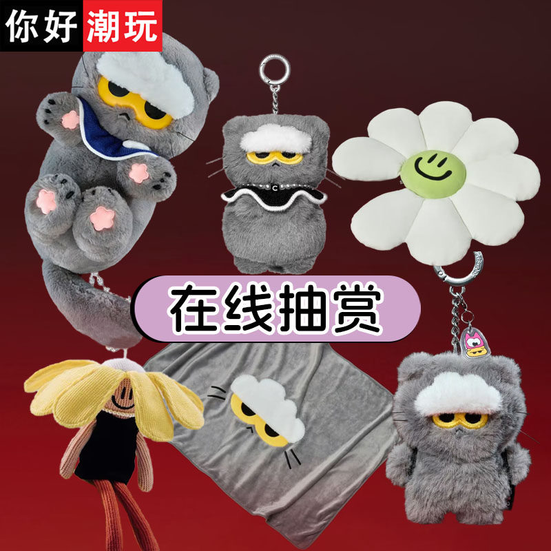 你好潮玩 权志龙&winter ZOA联名毛绒玩偶挂件周边福袋在线扭蛋机