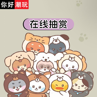 zeroniFLUFFYWonderland玩偶