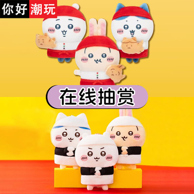 chiikawa名古屋拉面师傅挂件