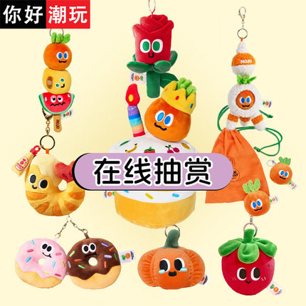 你好潮玩 STAYREAL MOJO FAMILY系列毛绒挂件周边福袋 在线扭蛋机