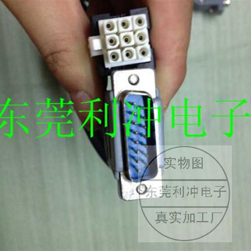 华中华大伺服电机编码线HSV-162A-030 HSV-162A-020 130ST 110ST