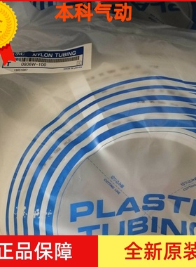 原装  气管 T0806B-100 T0806B-20