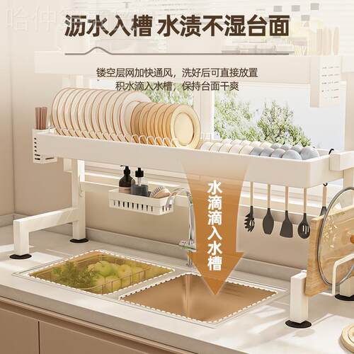 厨房槽置物架水台面洗碗HIX架盘沥水架多功能水放碗筷架收纳池架