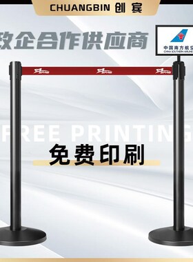 一米线伸缩隔离带商场排队栏杆座银行不锈钢警戒护栏定制logo