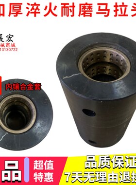 卡特312D 313D2 315D 318D2GC 320D耐磨淬火小臂马拉头挖掘机配件