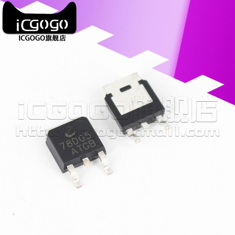 原装正品CJ78M05 78M08 78M09 78M12 78D05 TO-252 稳压电路