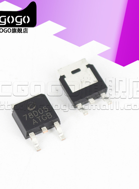 原装正品CJ78M05 78M08 78M09 78M12 78D05 TO-252 稳压电路